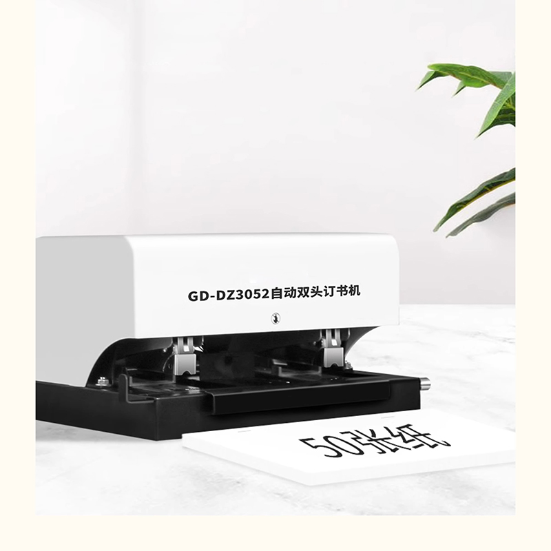 Electric Stapler Heavy - GD-DZ3052 grampeador totalmente automático inteligente indução