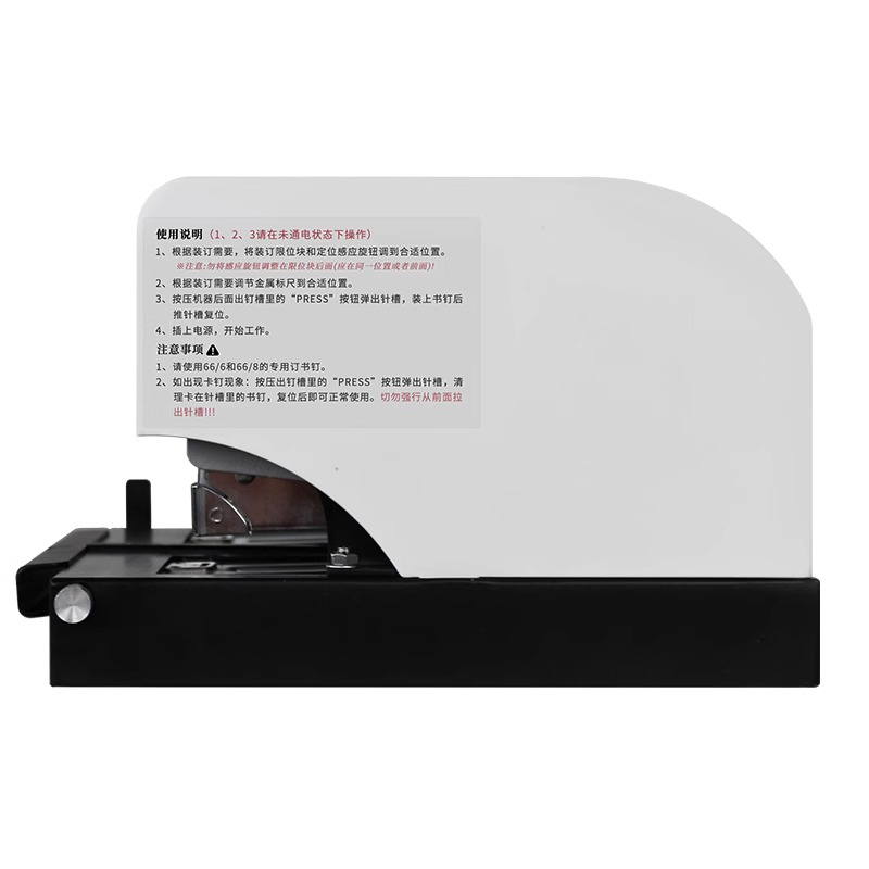 GD-DZ3052 grampeador totalment - Electric Stapler Heavy avaliação e preço